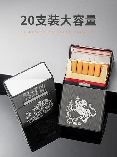 Портативный металлический портсигар, металлическая креативная водонепроницаемая лента, 20 шт, алюминиевый сплав