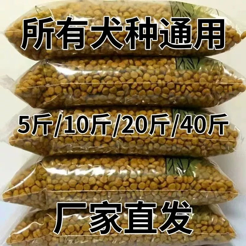 狗粮通用营养鲜肉平价冻干犬主粮