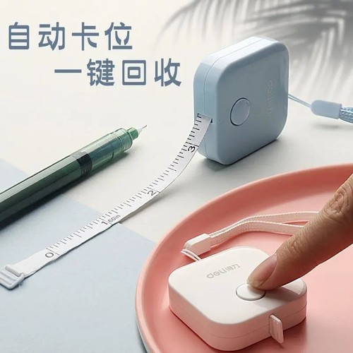 家用测量衣服腰围随身迷你