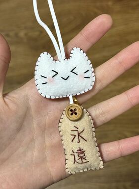 美黎Kitty不织布布料材料包手工