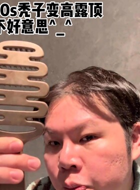 松塔猪鬃毛梳蓬松护法梳按摩头部