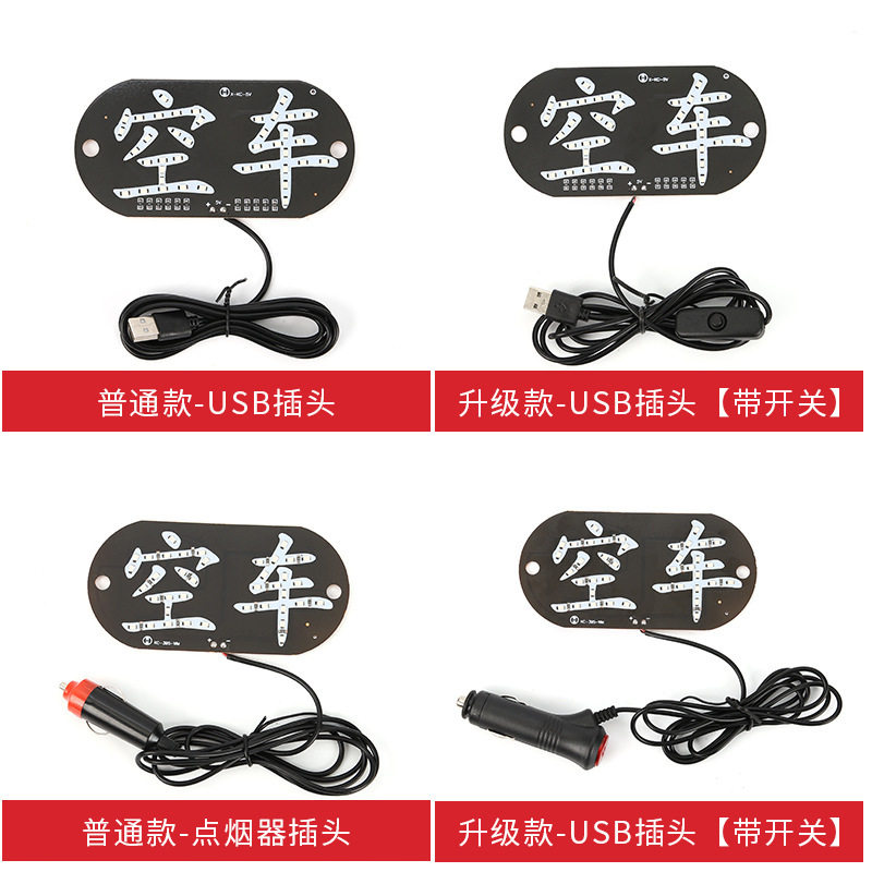 .出租车空车灯的士空车灯led灯吸盘式私家车拉活灯新款usb款悬挂