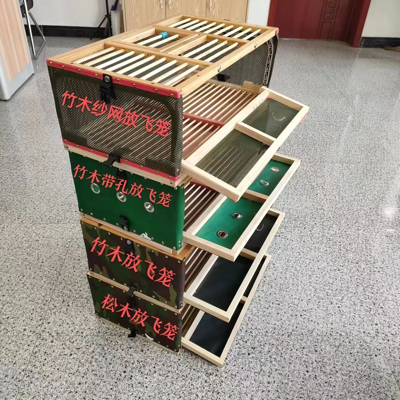 鸽子放飞笼比赛训放笼折叠木制笼子赛鸽放飞塑料笼鸽具信鸽训放笼