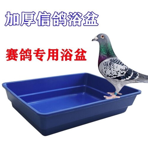 鸟用洗澡盒/器