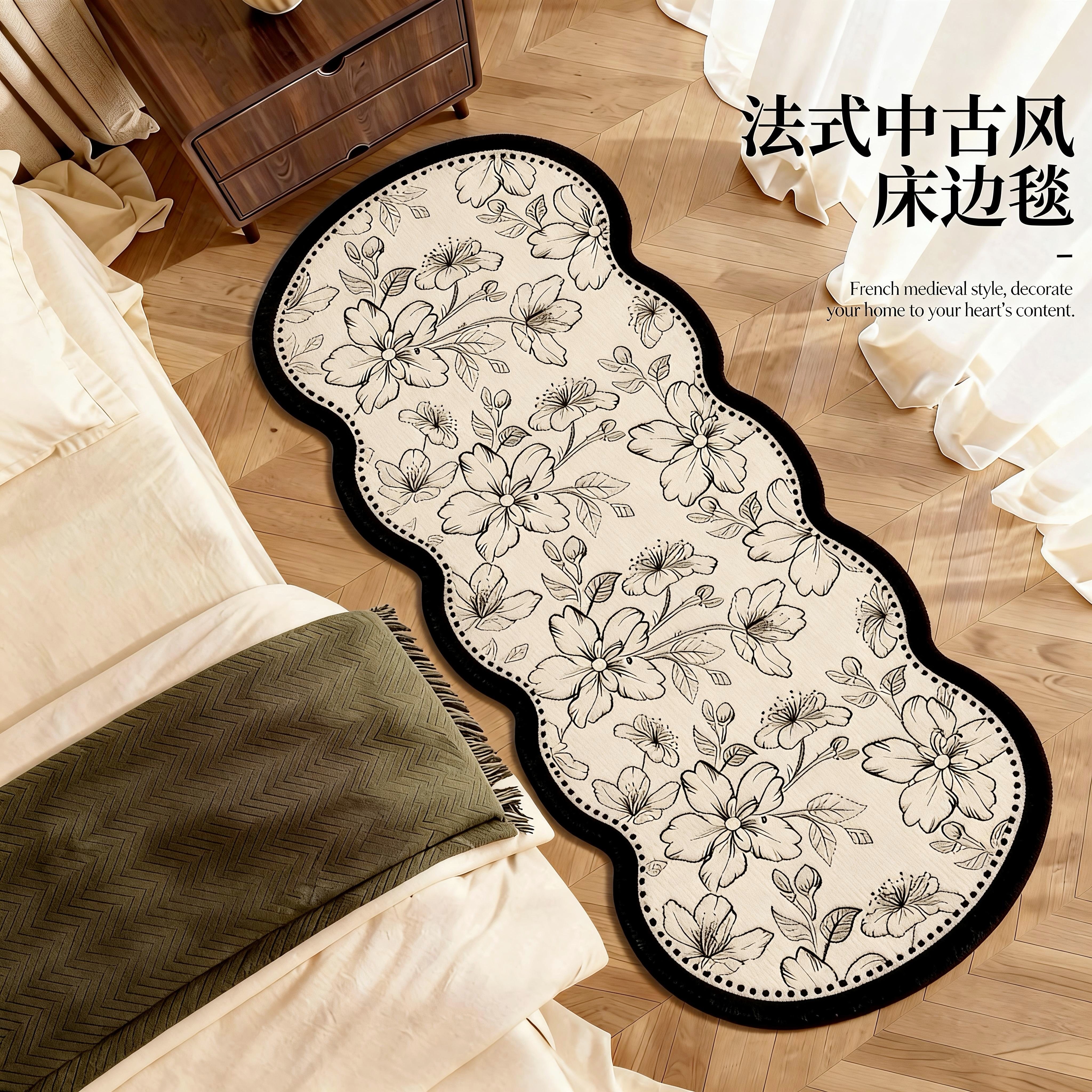 法式中古风卧室床边毯床下毯主卧房间地毯家用高级复古新款地垫子,居家布艺,地毯,淘宝优惠券,粉丝福利购,淘宝优惠卷