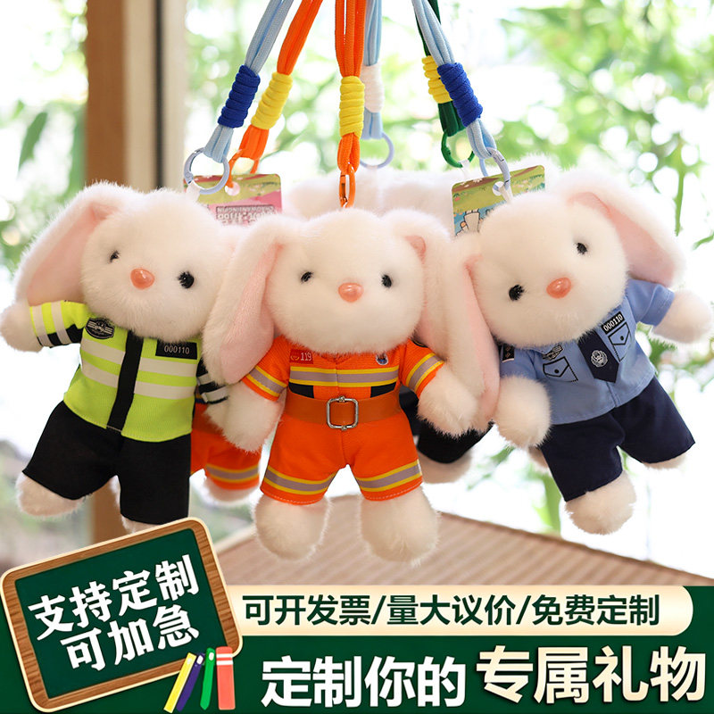 新款警察交警消防小熊兔子小猫制图片