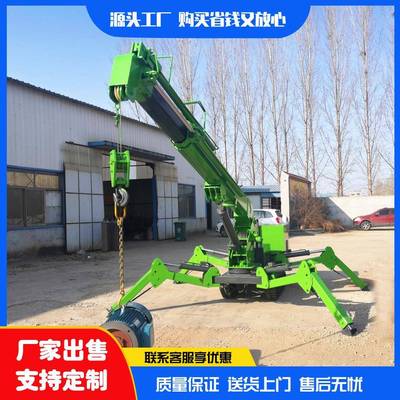 折叠履带式蜘蛛吊楼顶窄巷狭小空间吊装可移动式小型起重机