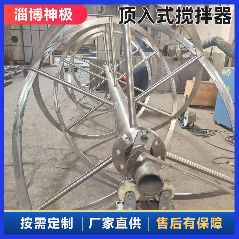 不锈钢螺旋搅拌设备神极环保立式安装双螺带中粘度液搅拌机