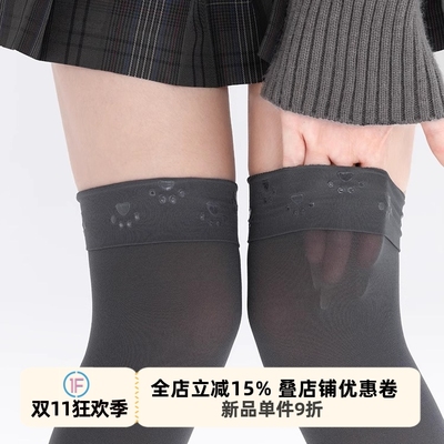 硅胶防滑过膝袜加长天鹅绒