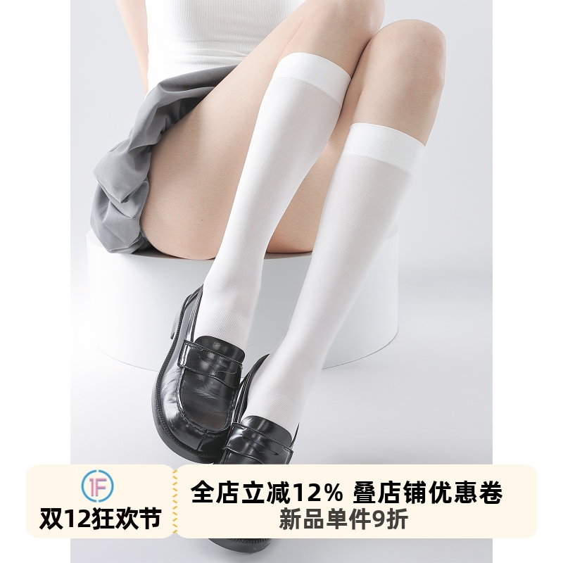 抵达一楼薄款jk小腿袜