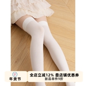 抵达一楼奶白过膝袜春夏薄款 天鹅绒防滑袜女日系JK白丝大腿高筒袜