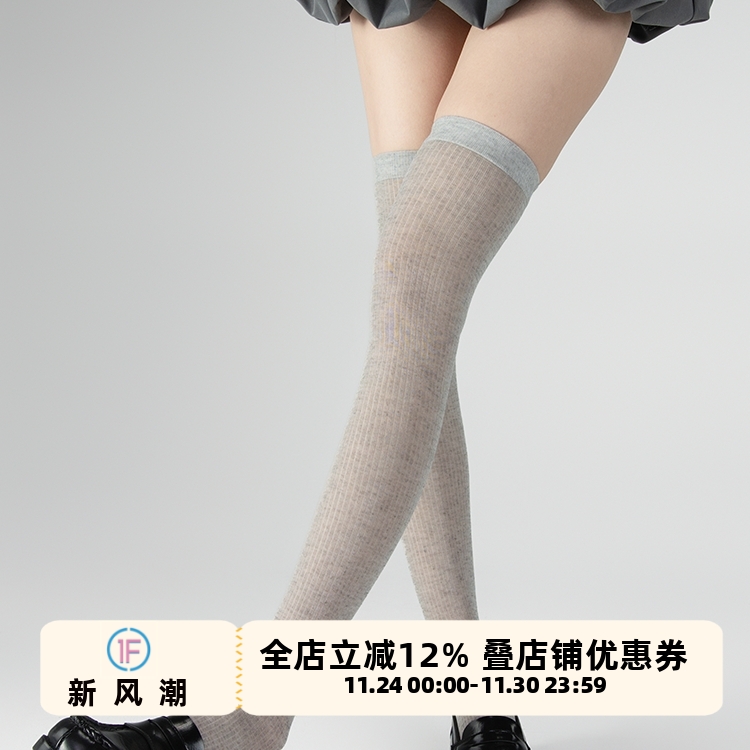 抵达一楼超薄莫代尔竖纹过膝袜春夏透气jk堆堆袜日系女长筒袜纯色