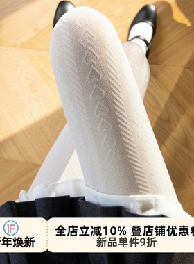 抵达一楼麻花连裤袜甜美奶白jk日系打底裤春秋薄款lolita白丝袜女