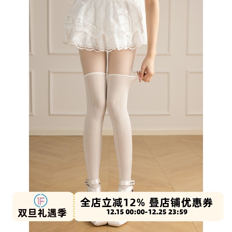 纯欲白丝袜日系拼接jk丝袜