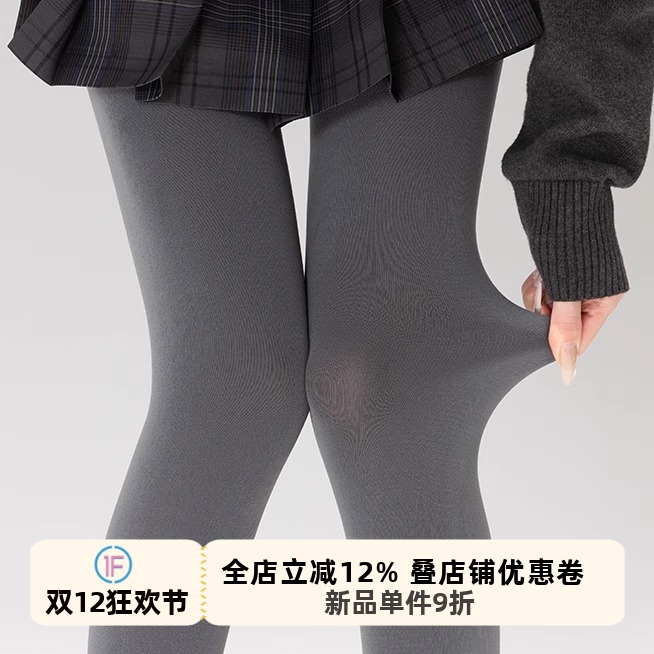 天鹅绒加绒加厚连裤袜