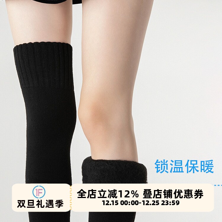 加绒加厚纯色竖纹过膝袜