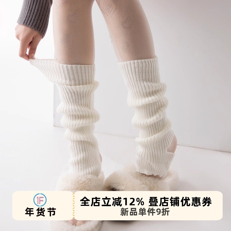 抵达一楼jk针织袜套踩脚小腿袜堆堆袜女简约中筒白色百搭辣妹腿套,女士内衣/男士内衣/家居服,中筒袜,淘宝优惠券,粉丝福利购,淘宝优惠卷