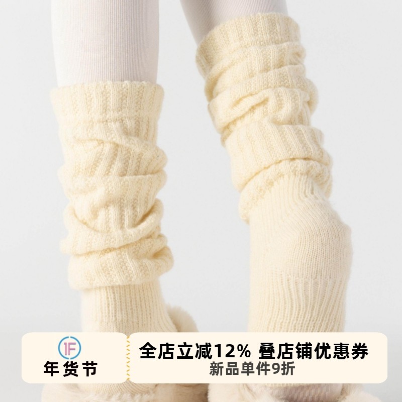 抵达一楼日系Jk踩脚针织堆堆袜套女秋冬保暖白色中筒袜雪地靴腿套,女士内衣/男士内衣/家居服,短袜,淘宝优惠券,粉丝福利购,淘宝优惠卷