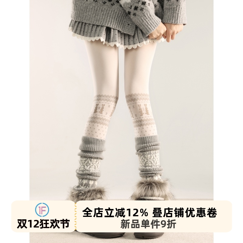 抵达一楼天鹅绒小兔连裤袜秋冬设计款费尔岛袜套叠穿高弹打底袜女