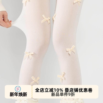 奶白色蝴蝶结珍珠连裤袜