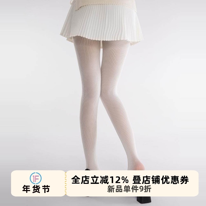 抵达一楼竖纹透肉日系白色jk打底裤天鹅绒格雷系灰色显瘦连裤袜,女士内衣/男士内衣/家居服,连裤袜/打底袜,淘宝优惠券,粉丝福利购,淘宝优惠卷