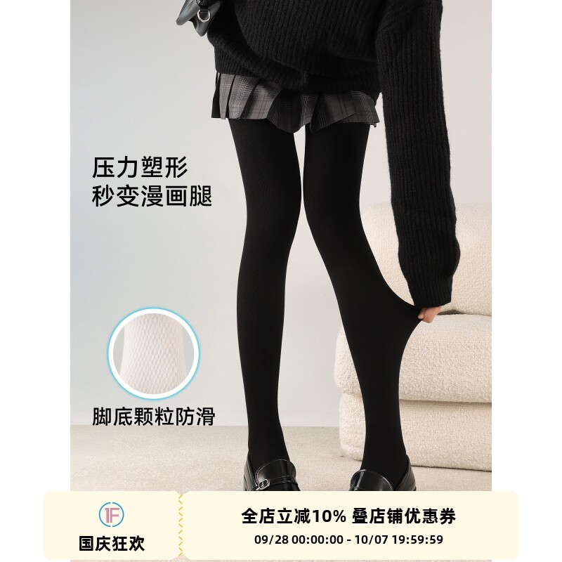 压力塑形纯色脚底防滑竖纹连裤袜图片
