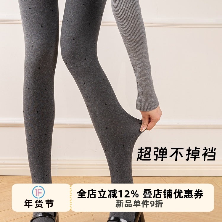 抵达一楼加绒灰色打底裤袜格雷系波点连裤袜秋冬加厚miu系穿搭女,女士内衣/男士内衣/家居服,连裤袜/打底袜,淘宝优惠券,粉丝福利购,淘宝优惠卷