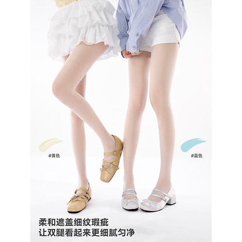 抵达一楼0D超薄打底袜