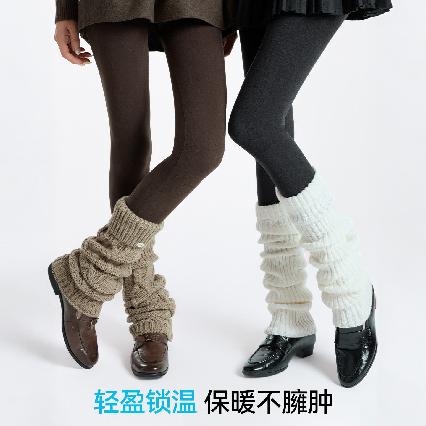 抵达一楼澳绒可外穿高腰连裤袜