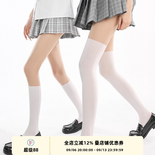 抵达一楼假两件过膝连裤袜