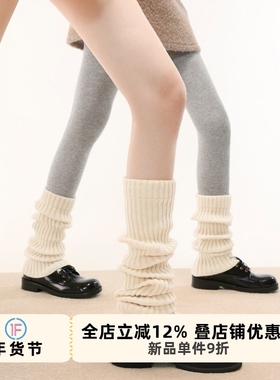 抵达一楼奶白色针织喇叭腿套秋冬季jk袜套堆堆袜日系y2k修饰腿型