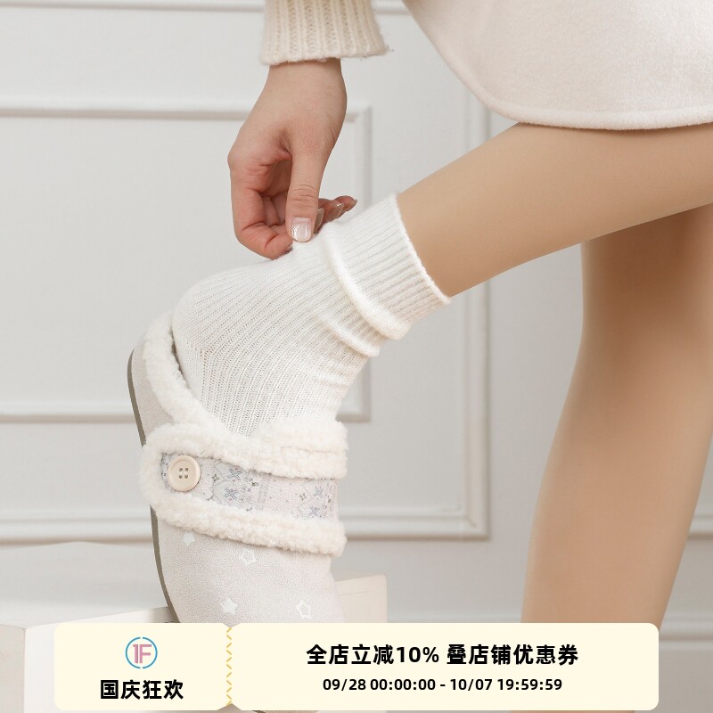 抵达一楼保暖羊毛堆堆袜图片