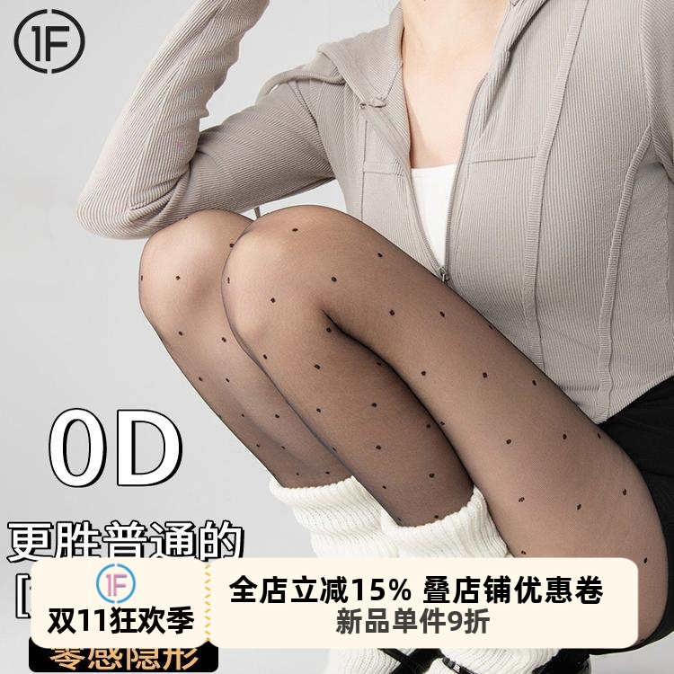 日系jk丝袜0D波点黑丝超薄连裤袜