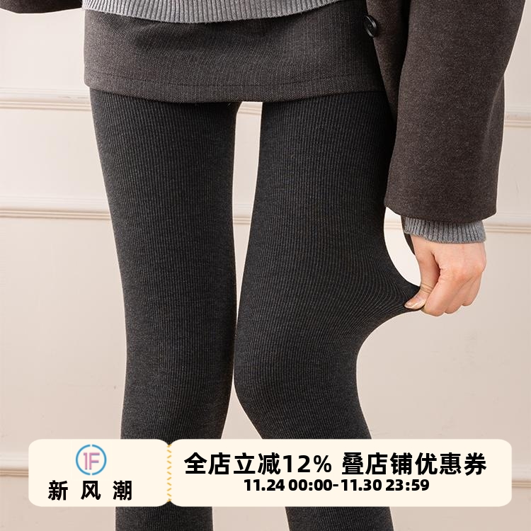 竖条纹连裤袜秋冬加绒保暖打底裤