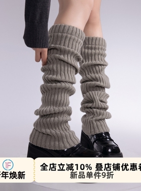 抵达一楼 灰色针织袜套加长y2k纯色及膝堆堆袜jk长筒亚文化腿套女