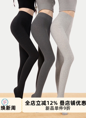 抵达一楼新升级  灰色连裤袜微压显瘦秋冬加绒打底裤女九分外穿