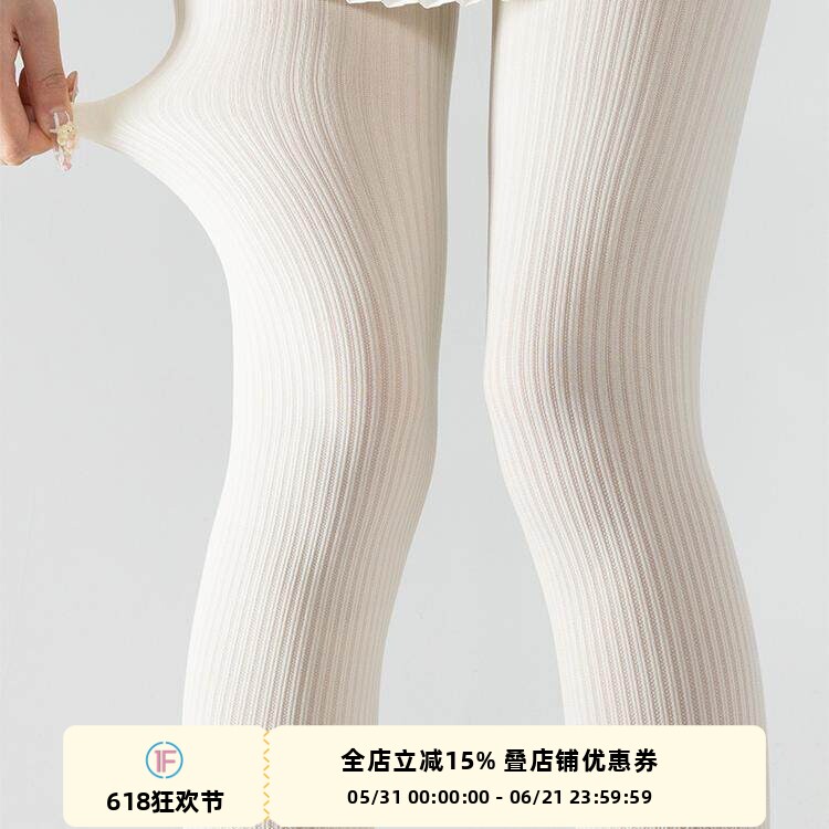 抵达一楼日系白色竖纹微压显瘦针织连裤袜春秋打底袜高级灰色丝袜