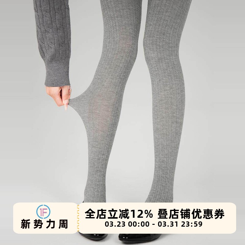 抵达一楼日系打底袜甜美麻花竖条纹灰色显瘦连裤袜秋冬透肉棉袜女