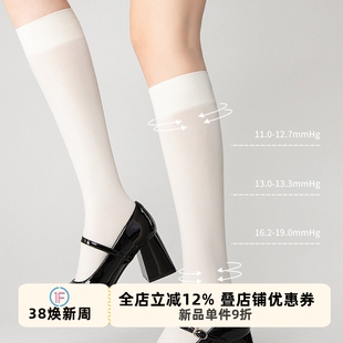 抵达一楼2双装白色硅胶防滑过膝袜强压显瘦jk袜四季简约小腿袜