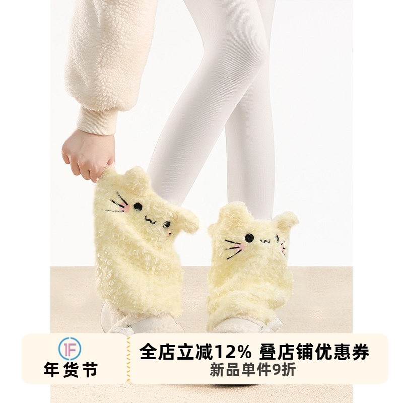 抵达一楼Lolita可爱猫咪堆堆袜套日系少女保暖显瘦叠穿毛绒腿套