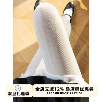 麻花连裤袜奶白jk日系打底裤