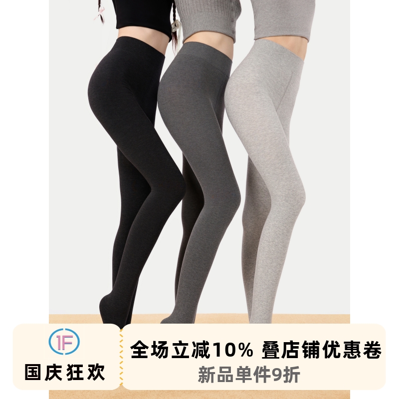 塑形显瘦秋冬保暖薄绒连裤袜