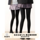 抵达一楼厚黑美学棉 天鹅绒连裤 袜秋冬jk黑打底袜显瘦亲肤丝袜