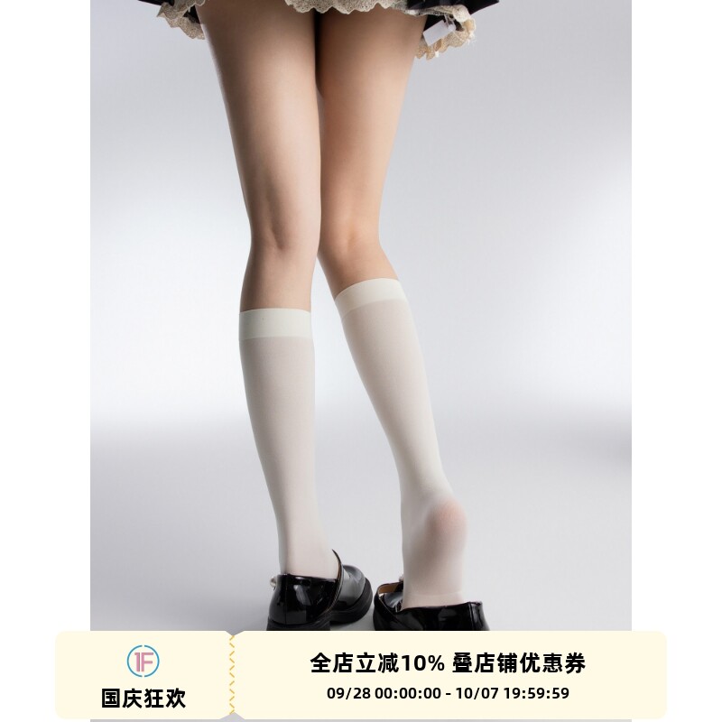 抵达一楼天鹅绒奶白小腿袜图片