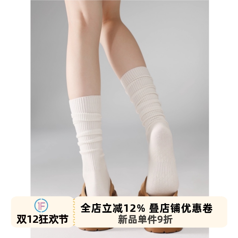 抵达一楼纯色竖条纹小腿袜