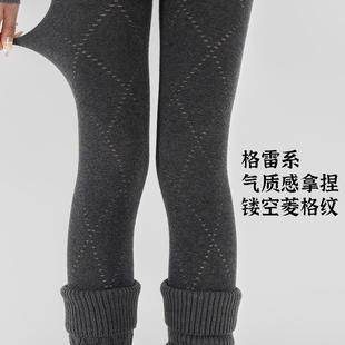 抵达一楼黑灰色格雷系镂空菱形连裤袜显瘦打底袜裤女秋冬保暖美腿