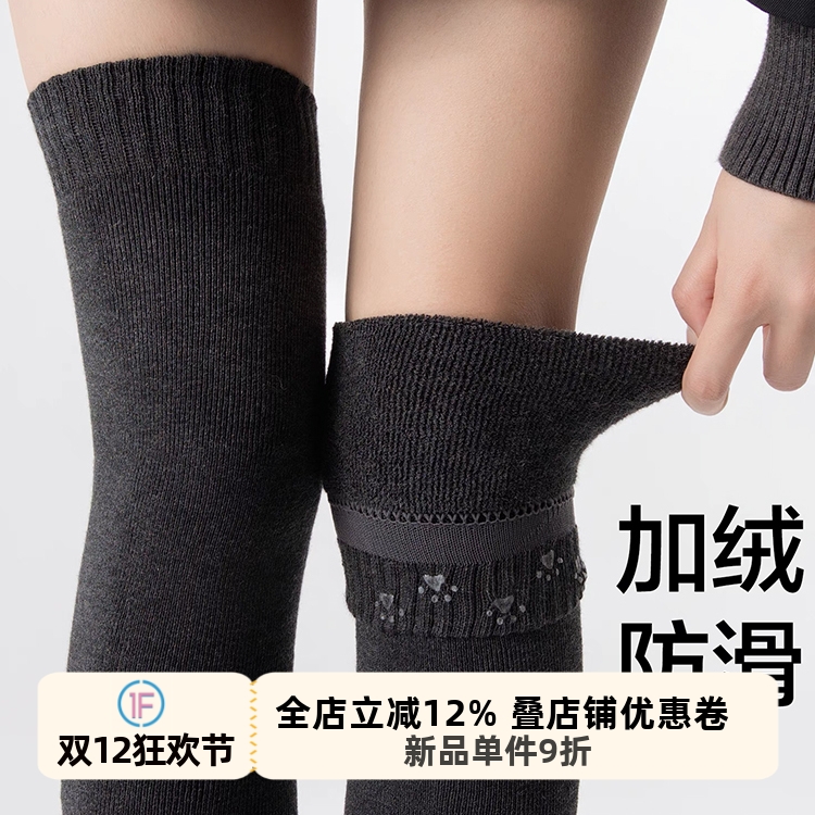猫爪防滑加绒加厚秋冬保暖过膝袜