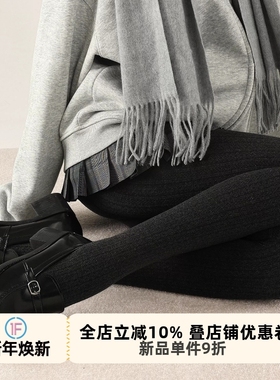 抵达一楼灰色打底袜麻花连裤袜秋冬加绒加厚黑色显瘦百搭连脚裤袜
