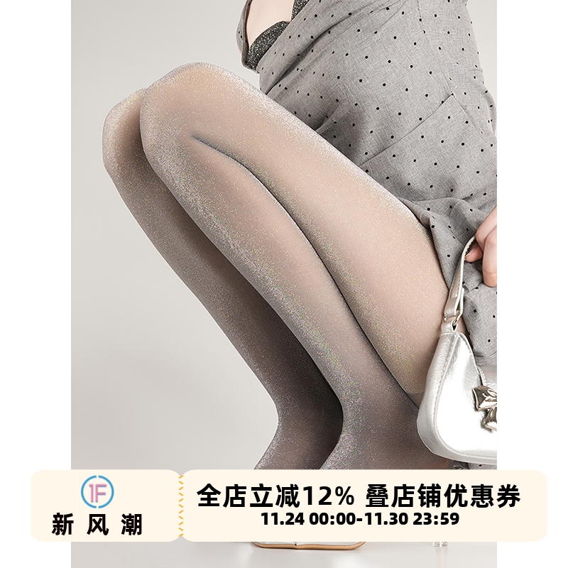 抵达一楼珠光细闪人鱼姬丝袜