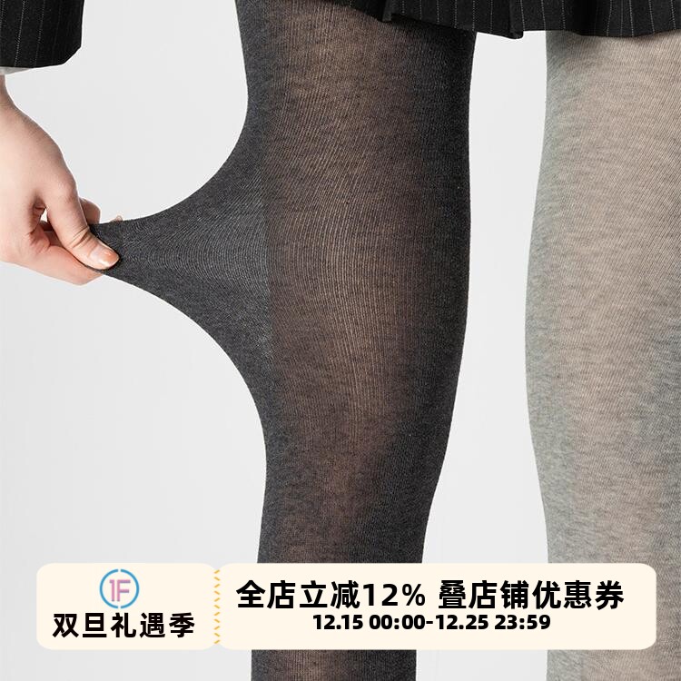抵达一楼灰色薄款棉连裤袜微透肉纯色带脚型美腿竖条纹显瘦打底袜